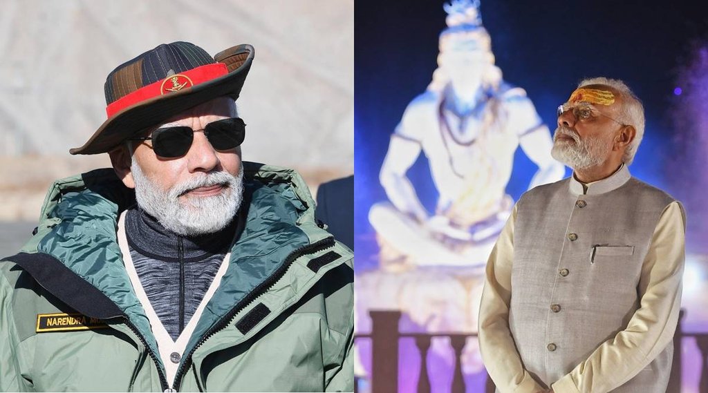 PM Modi| PM Modi Jansatta| PM Modi Troll| PM Modi Fake News|