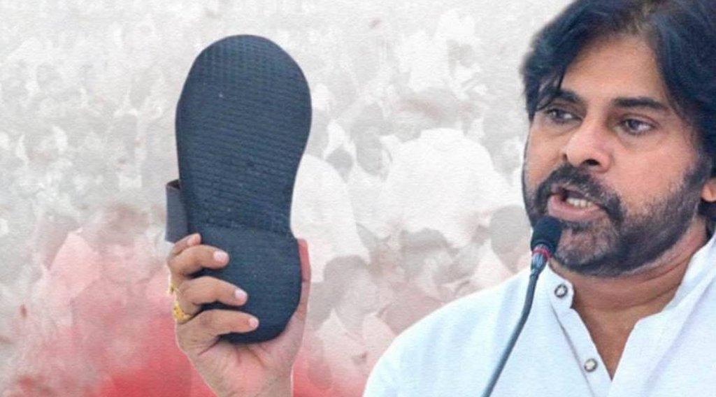 Pawan Kalyan Viral Video| Pawan Kalyan| Pawan Kalyan Photo|