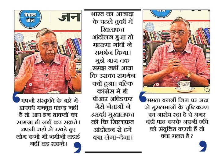 Opposition and ruling party. Pawan Verma.