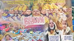 पटना में RJD दफ्तर के बाहर लगे पोस्टर, लालू यादव को बताया ‘भगवान विष्णु’, नीतीश अर्जुन तो तेजस्वी बने श्रीकृष्ण