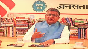 Opposition Opinion on BJP,Ravi Shankar Prasad
