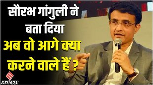 sourav ganguly,sourav ganguly bcci president,sourav ganguly news,bcci president sourav ganguly,sourav ganguly bcci,sourav ganguly bcci president news,sourav ganguly resign from bcci president,sourav ganguly new bcci president,sourav ganguly resigns