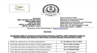 SSC , SSC GD Constable, SSC GD Notification