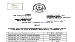 SSC GD Constable 2022: जीडी कांस्टेबल के 24369 पदों पर निकली भर्तियां, 10वीं पास ऐसे करें आवेदन