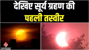 grahan 2022 sutak kaal