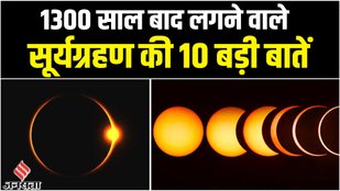 solar eclipse 2022