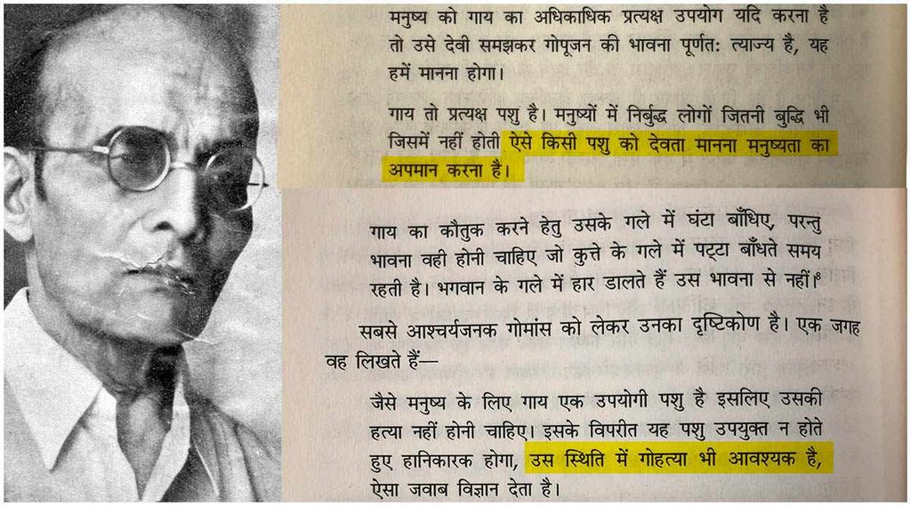 VD Savarkar | cow | Book