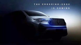 Toyota Innova Hycross, Toyota Innova Hycross Teaser, Toyota Innova Hycross Features