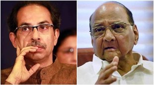 UDDHAV AND Sharad PAWAR