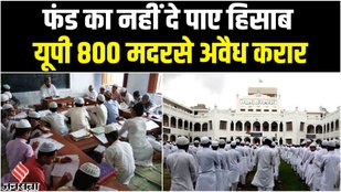Yogi Adityanath, UP News