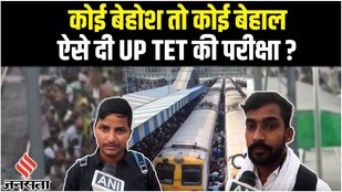 UP NEWS