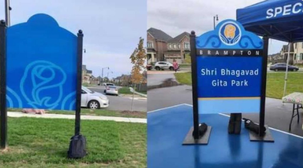 canada| bhagwat geeta park| india|