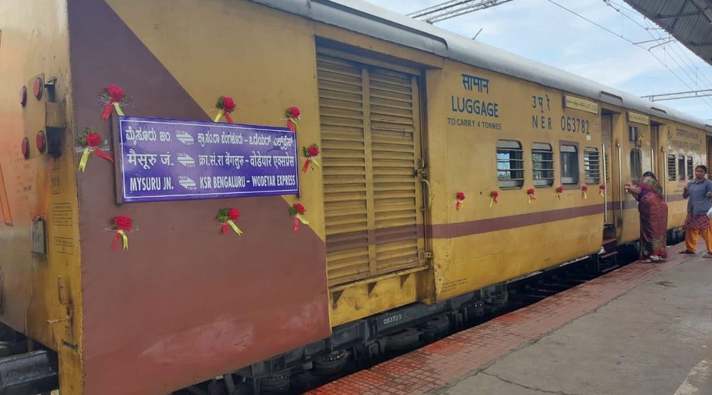 railway| tipu express name changed| bjp|