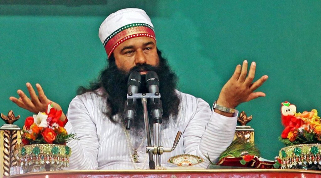gurmeet ram rahim| haryana|