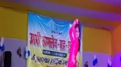 बिहार:औरंगाबाद के उद्योग मेला में बार बालाओं के अश्लील डांस का वीडियो वायरल, बवाल मचा तो मंत्री बोले- होगी कार्रवाई
