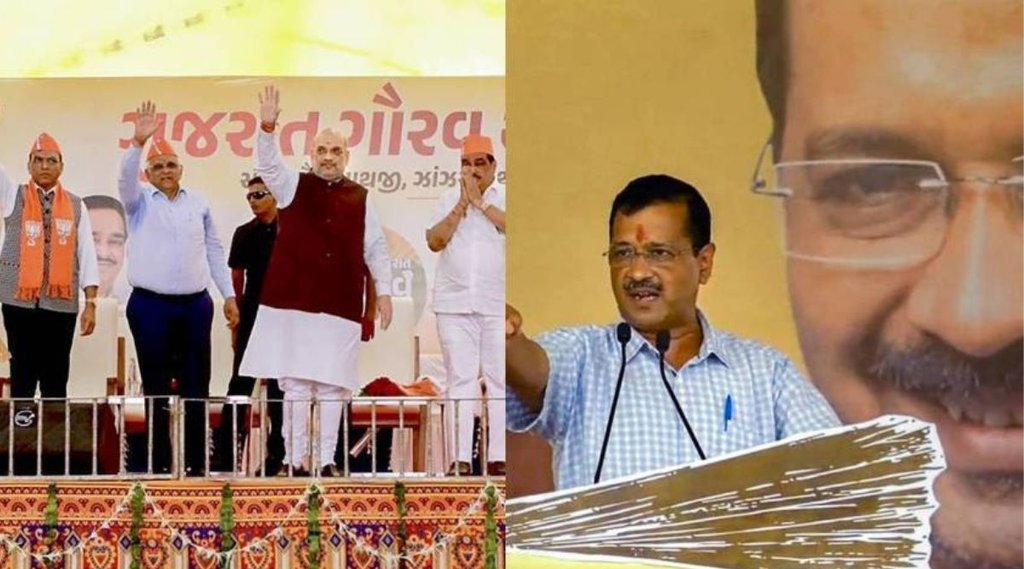 amit shah| arvind kejriwal| gujarat|