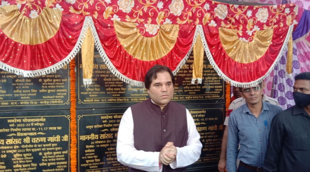 वरुण गांधी (फ़ोटो सोर्स: @VarunGandhi80)