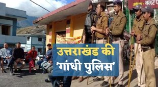 Ankita Murder