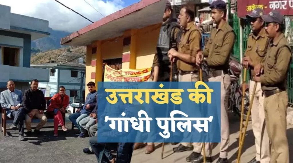 Ankita Murder