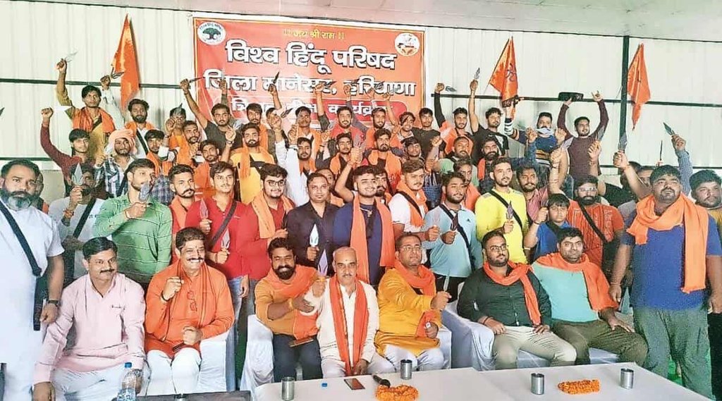 VHP in Manesar