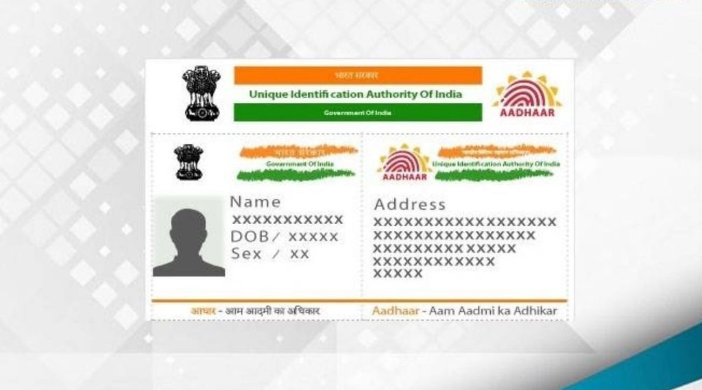 Aadhaar card update
