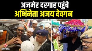 ajay devgan, bollywood, bollywood news, latest news