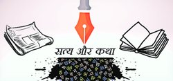 जब नेट मुकाबिल हो…