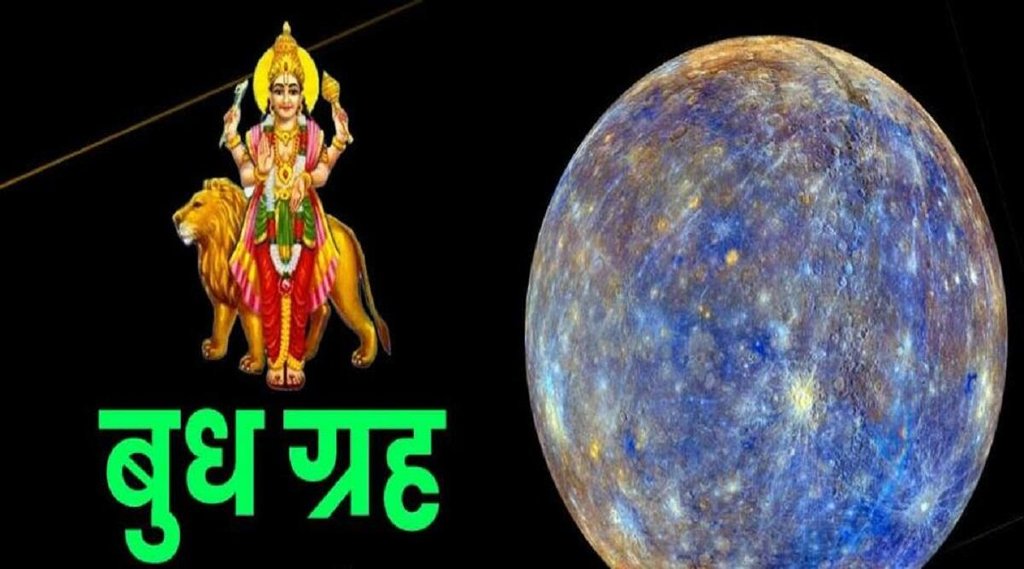 Grah Gochar October 2022, budh gochar october 2022,gochar october 2022