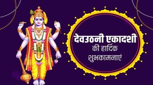 gopashtmi and pradosh vrat, november festival and vrat