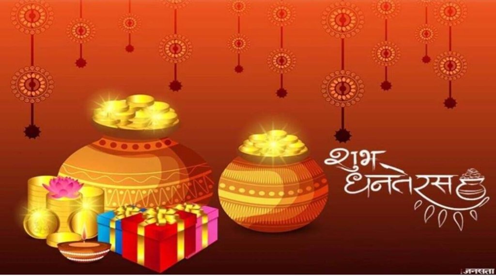 Diwali,Dhanteras,Dhanteras 2022,Dhanteras 2022 Date Time Puja