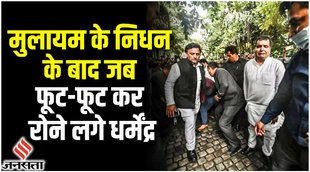 mulayam singh yadav,mulayam singh ka antim sanskar,mulayam singh yadav death akhilesh yadav,mulayam singh yadav and yogi adityanath,mulayam singh yadav news,मुलायम सिंह यादव,dharmendra yadav mulayam singh