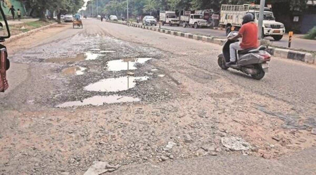 UP Government| Dig on Road| UP News