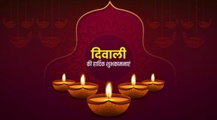 diwali lucky zodiac sign, abhijwwet muhurt in diwali