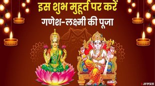 Diwali 2022, diwali 2022 laxmi puja, diwali 2022,Diwali 2022 Ganesh Pujan