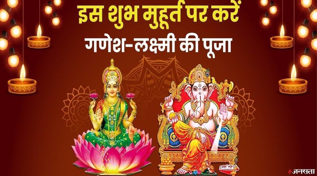 Diwali 2022, diwali 2022 laxmi puja, diwali 2022,Diwali 2022 Ganesh Pujan Diwali 2022, diwali 2022 laxmi puja, diwali 2022,Diwali 2022 Ganesh Pujan