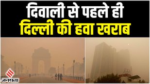Dilwali, Pollution
