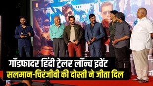 godfather trailer hindi
