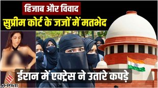 supreme court verdict on hijab,hijab verdict,supreme court verdict on hijab ban,supreme court on hijab,hijab verdict by supreme court,hijab ban,hijab controversy,supreme court on hijab row,supreme court on hijab ban,hijab row