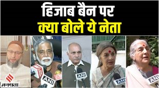 hijab controversy,karnataka hijab controversy,hijab,hijab ban,hijab row,karnataka hijab ban,karnataka college hijab ban controversy,hijab verdict,karnataka hijab row,supreme court hijab controversy,supreme court on hijab