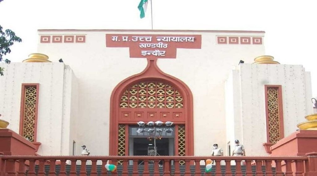 indore-bench-mp-hc