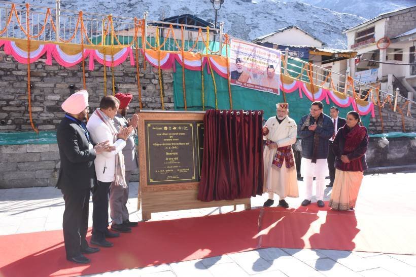 पीएम नरेंद्र मोदी ने शुक्रवार को केदारनाथ और हेमकुंड साहिब रोपवे परियोजना की आधारशिला रखी और मंदाकिनी अस्थापथ और सरस्वती आस्थापथ जैसे विभिन्न विकास कार्यों की समीक्षा की।