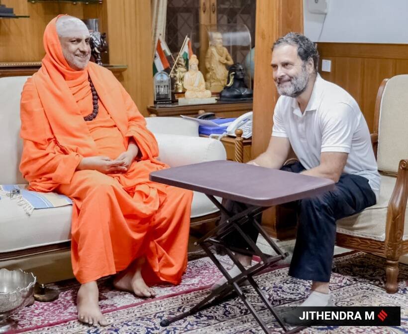 Bharat Jodo Yatra 2022: