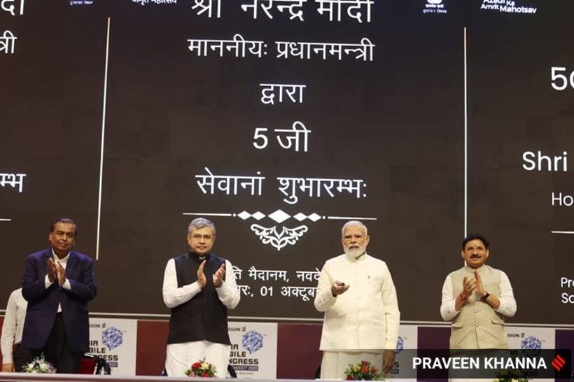 प्रधानमंत्री नरेंद्र मोदी ने 1 अक्टूबर को भारत में 5 जी सर्विसेज के शुरुआत की घोषणा कर दी। (Express photo by Praveen Khanna)