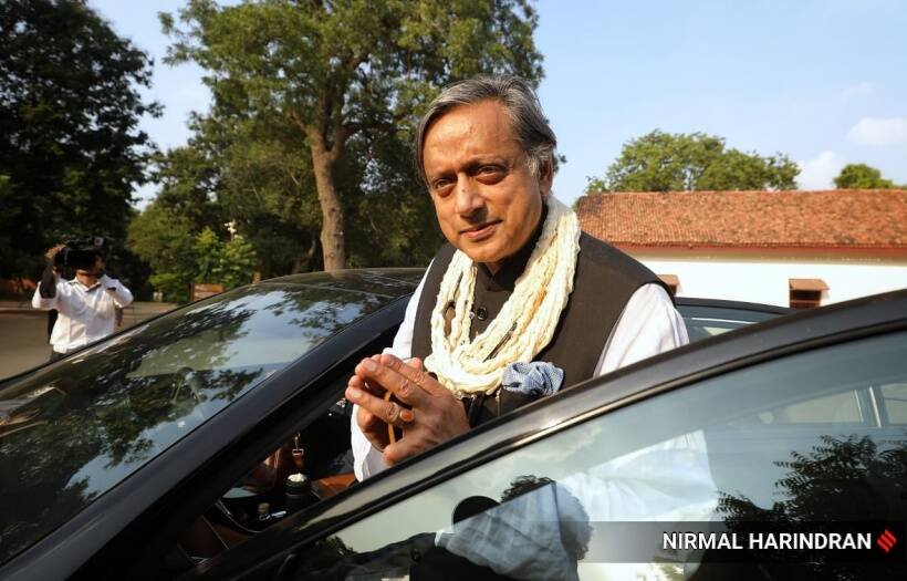 Congress President Election 2022