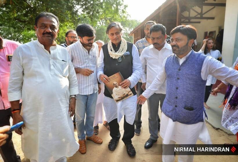 Congress President Election 2022