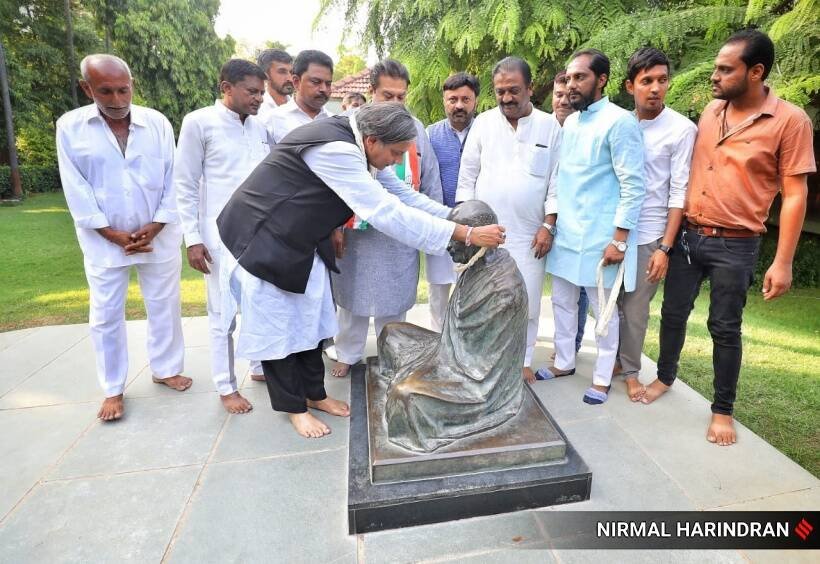Congress President Election 2022