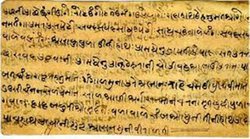 कैथी लिपि को बढ़ावा देगी बिहार सरकार