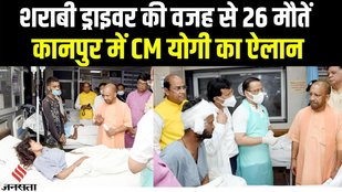 kanpur road accident