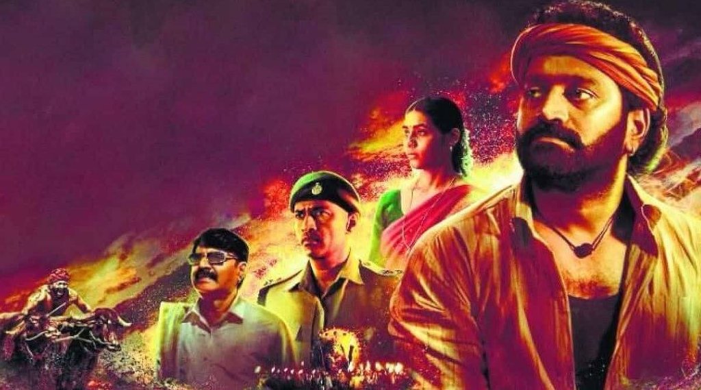 Kantara, Kannad Film, Entertainment