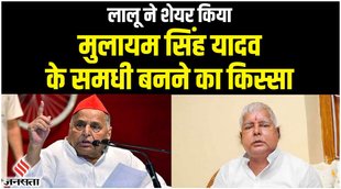 mulayam singh yadav lalu yadav,mulayam singh yadav death,mulayam singh yadav pm modi,mulayam singh yadav samajwadi party,mulayam singh yadav news,rip mulayam singh yadav,mulayam singh yadav no more,mulayam singh yadav dies